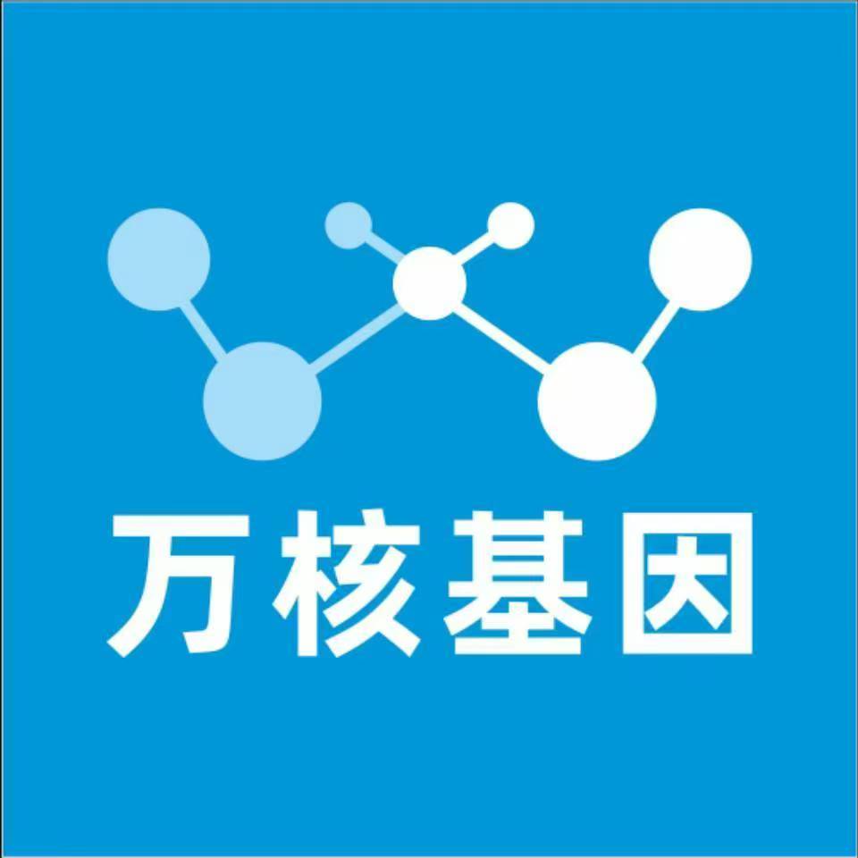 苏州张家港万核DNA亲子鉴定中心